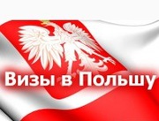 Работа в Польше на СКЛАДАХ!!!